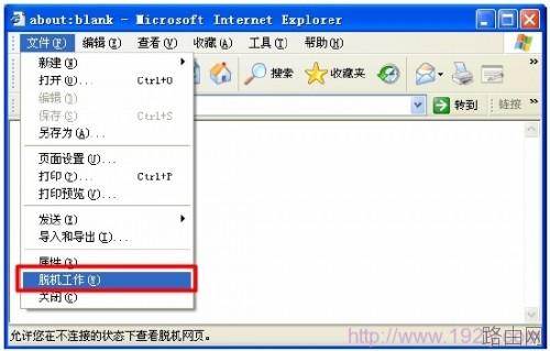 路由器tpiogin网页打不开怎么办?