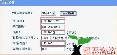 cisco路由器与路由器怎么连接