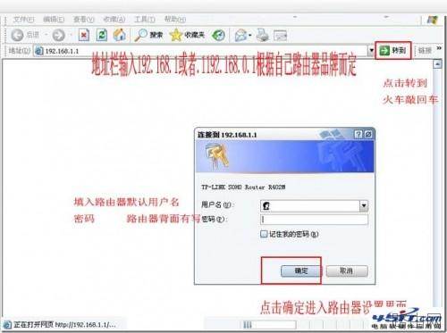 小区网线自己可以装路由器么