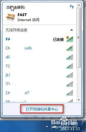 查看路由器的IP地址的多个方法