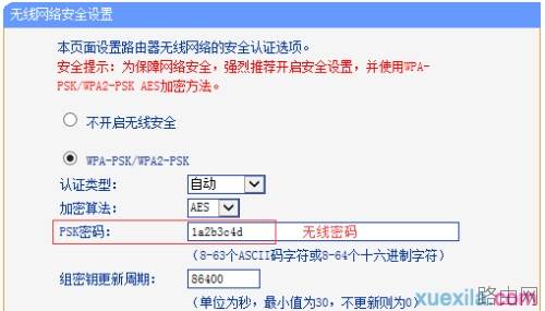 tp路由器wr866n忘记密码怎么办