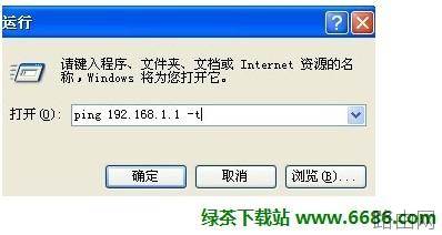 Tomato DualWAN路由器固件怎么升级教?