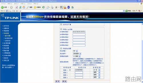 tp-wr340g 路由器无线桥接怎么设置