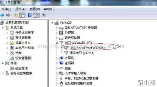 怎样通过SecureCRT连接到CISCO路由器CONSOLE口