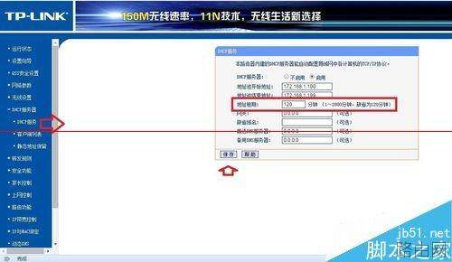 路由器总是在24小时内自动重启该怎么办?
