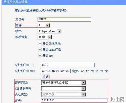 tplink路由器桥接怎么设置