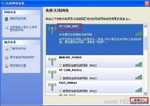TP-Link TL-WR702N无线路由器在"Client:客户端模式"下怎么设置上网