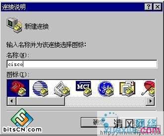 思科路由器console口怎么连接