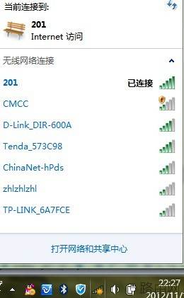 怎样进行路由器的安全设置