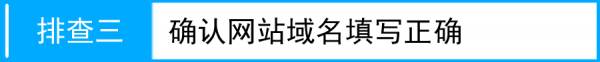 路由器tplink882家长控制功能不生效怎么办