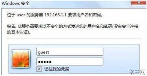 磊科无线路由器设置没有上网账号密码怎么办?