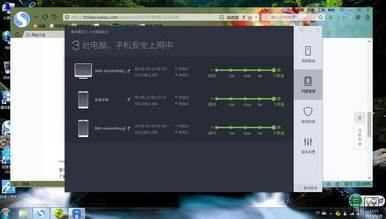 路由器卫士2.0体验版怎么限速