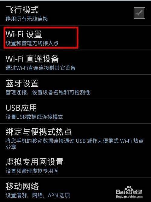 接上无线路由器后网速变慢怎么办?