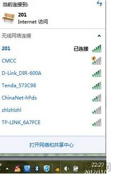 斐讯路由器怎么限制蹭网者访问网络