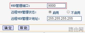 路由器tplink845外网无法访问服务器怎么办