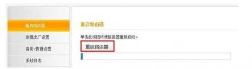 接上无线路由器后网速变慢怎么办?