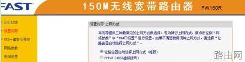 路由器怎么连不上网