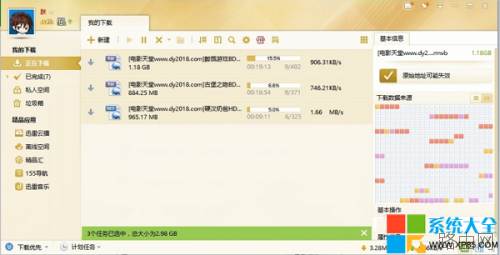 怎么让 双路由器实现宽带叠加