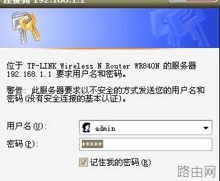 tplink路由器桥接怎么设置