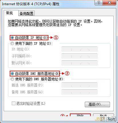 新一代TP-Link路由器tplogin.cn设置地址打不开怎么办