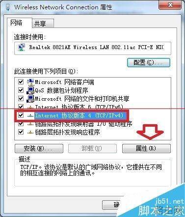 路由器总是在24小时内自动重启该怎么办?