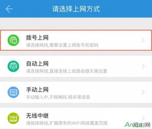 魅族智能路由器(mini版)快速上网如何设置