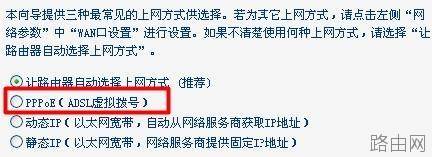 普联TL-WR941N 450M无线路由器怎样设置