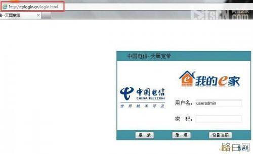 新一代TP-Link路由器tplogin.cn设置地址打不开怎么办