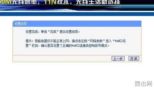 无线路由器如何设置WAP2