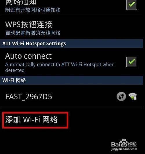 接上无线路由器后网速变慢怎么办?