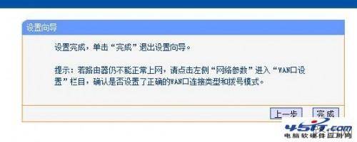小区网线自己可以装路由器么