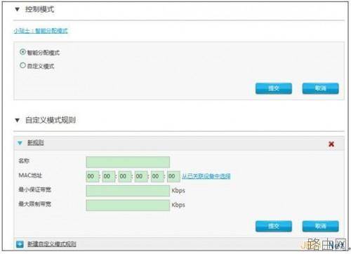 ZTE中兴路由器怎么设置?