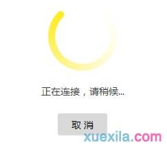 tplink路由器wdr8500怎么设置无线桥接