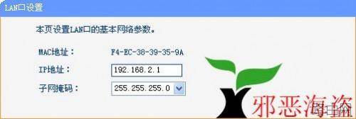 cisco路由器与路由器怎么连接