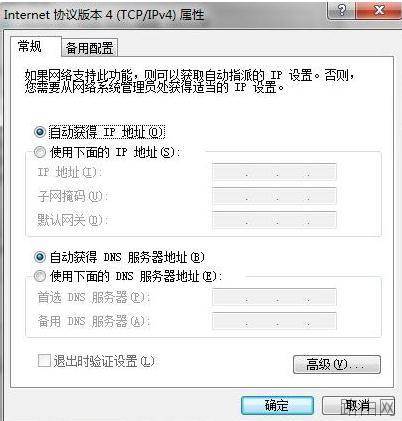 tplink路由器wr700n怎么设置