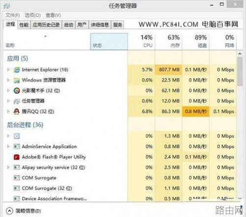 链接无线路由器后电脑网速变慢的原因是什么