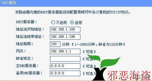 cisco路由器与路由器怎么连接