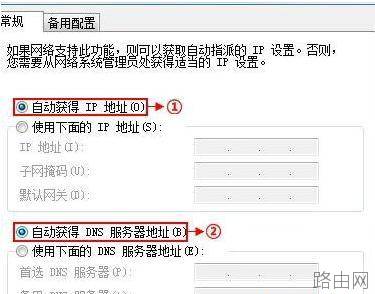 tplink路由器450m怎么设置