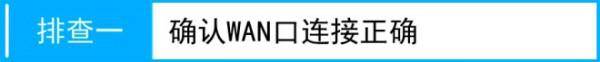 路由器tplink845登录到其他界面怎么办