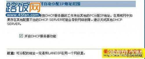 kingnet路由器如何登陆?
