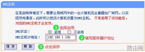 路由器tplink882虚拟服务器无法访问怎么解决