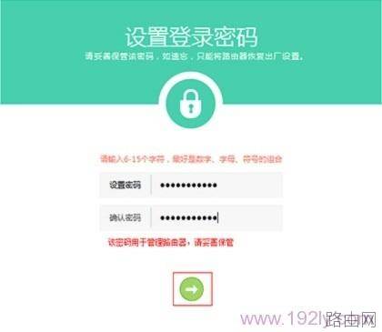 TP-Link TL-WDR5600无线路由器宽带拨号上网怎么设置
