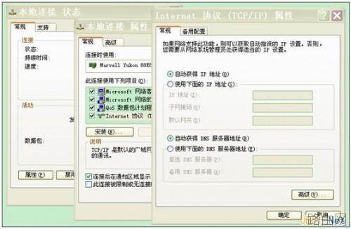 ZTE中兴路由器怎么设置?