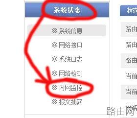 如何设置无线路由器限速(怎么限制wifi网速)