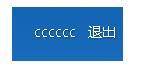 小米路由器mimi PC端如何登录?