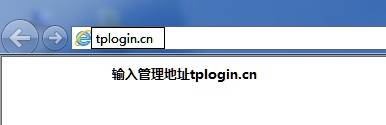 tplink路由器wdr8500怎么设置无线