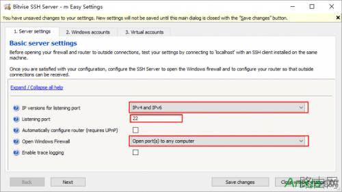 魅族路由器极速版如何远程开关电脑