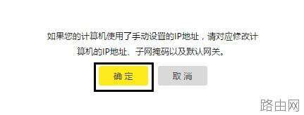 plink路由器wdr8500怎么接在其他路由下使用