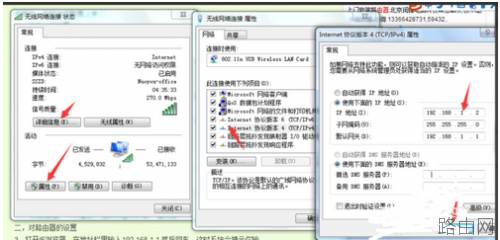 有线路由器后面接两个无线路由器(一样的型号)会冲突吗?