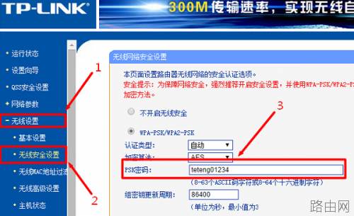 TP-Link路由器登录密码如何重置.如何查看WIFI密码